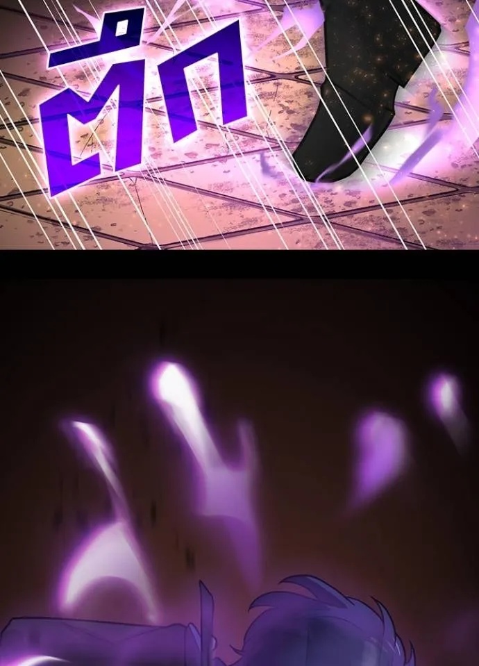 Hidden Class Gravity User ตอนที่ 7 16