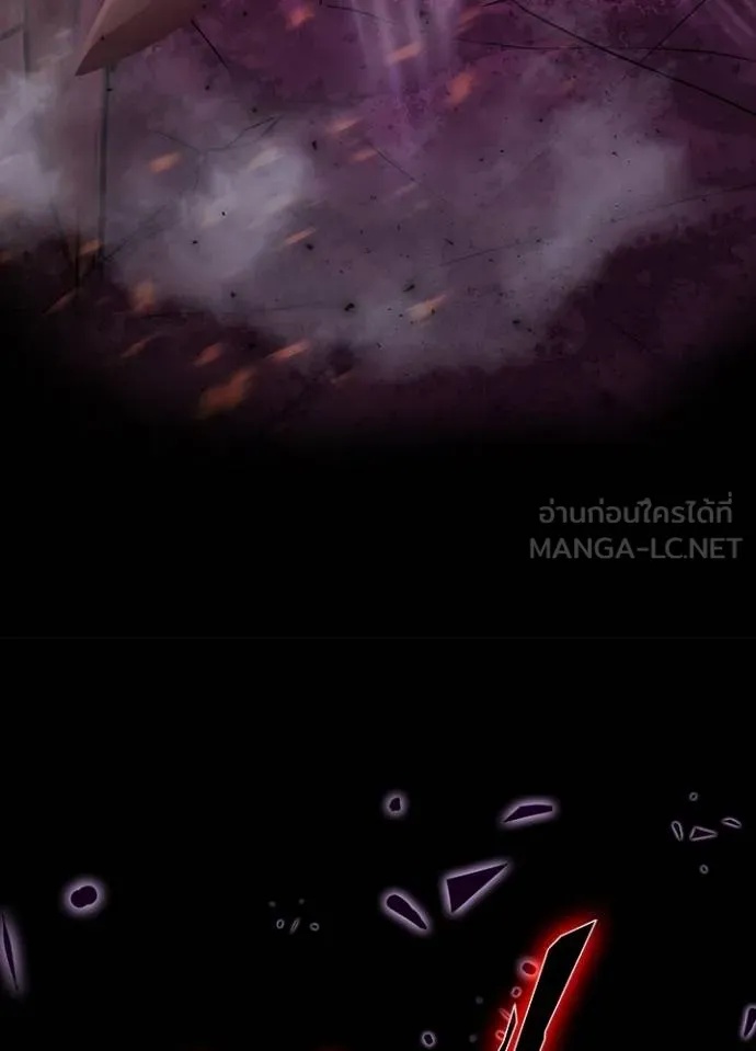 Hidden Class Gravity User ตอนที่ 7 24