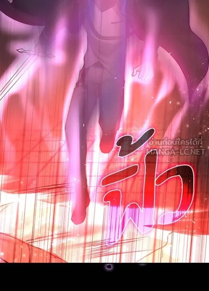 Hidden Class Gravity User ตอนที่ 7 27