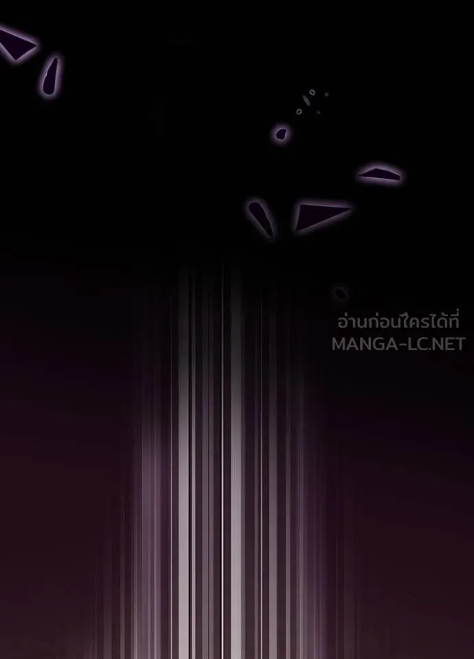 Hidden Class Gravity User ตอนที่ 7 21