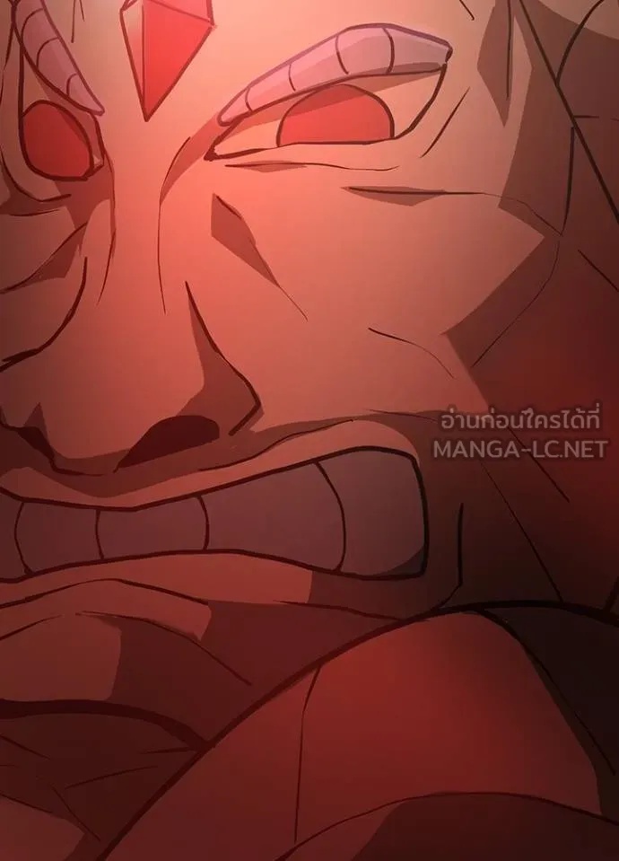 Hidden Class Gravity User ตอนที่ 7 30