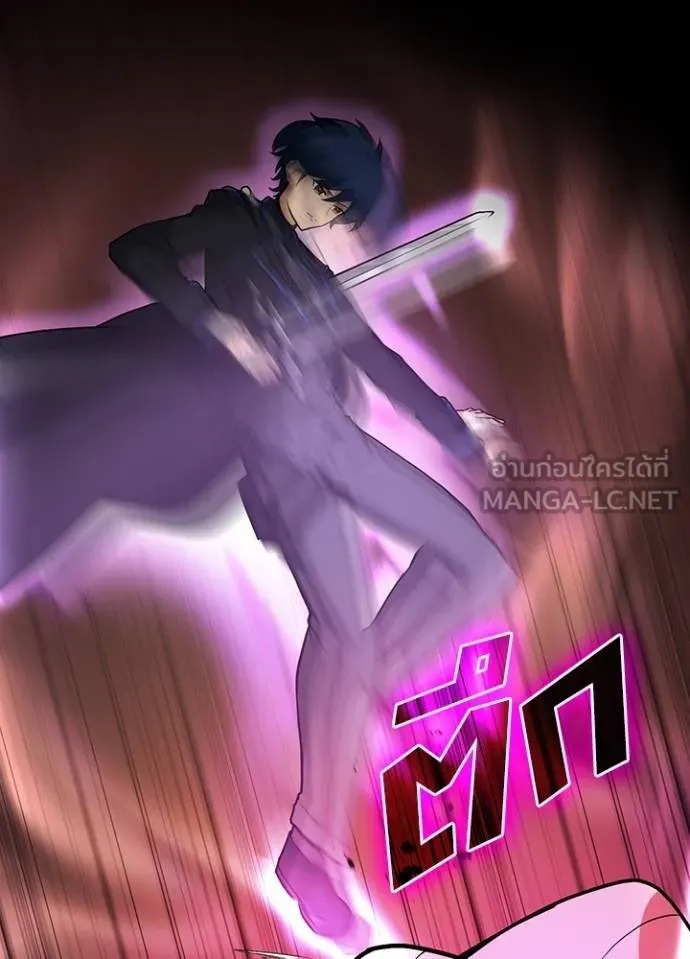 Hidden Class Gravity User ตอนที่ 7 33