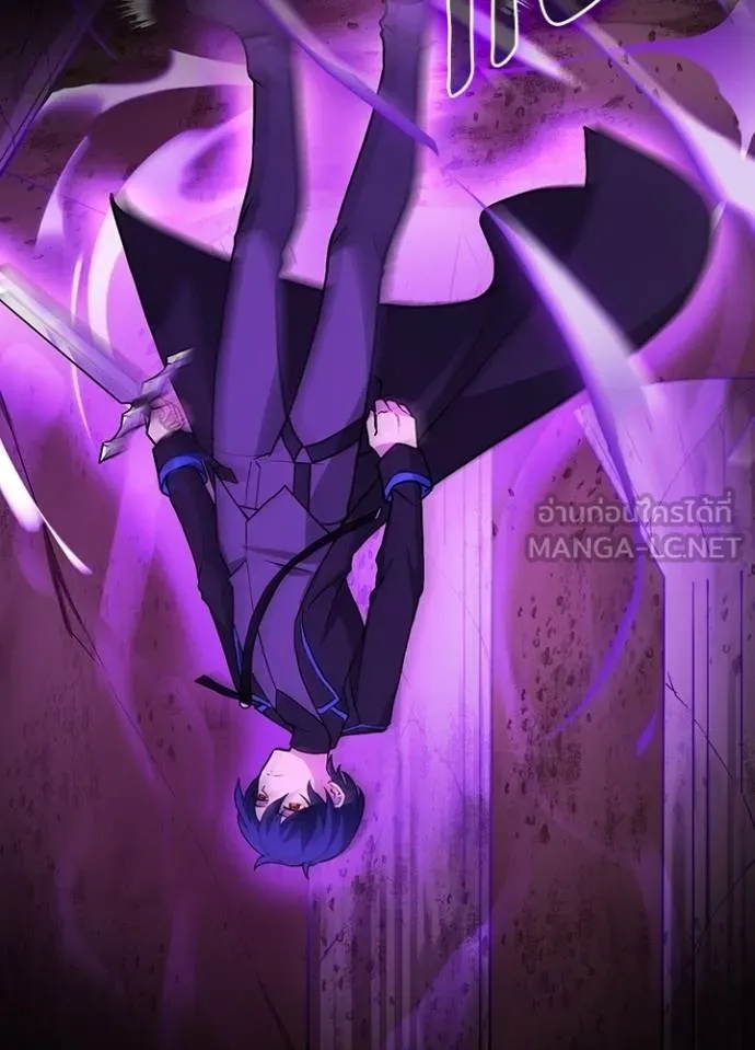 Hidden Class Gravity User ตอนที่ 7 39