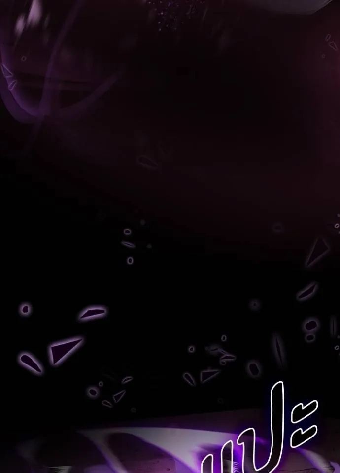 Hidden Class Gravity User ตอนที่ 7 38