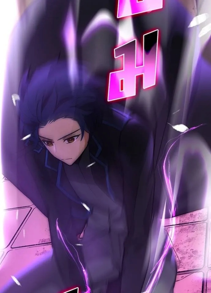 Hidden Class Gravity User ตอนที่ 7 56