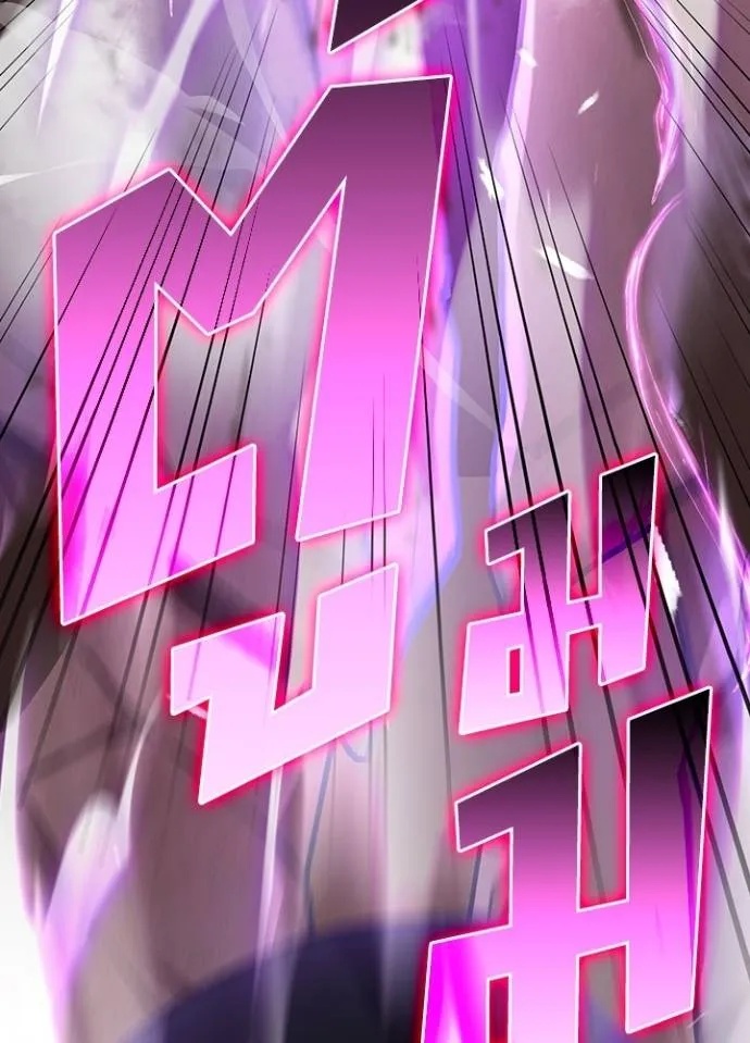 Hidden Class Gravity User ตอนที่ 7 55