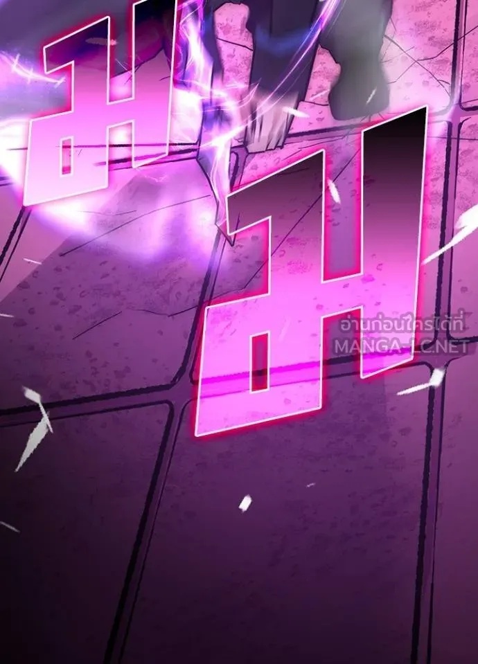 Hidden Class Gravity User ตอนที่ 7 57