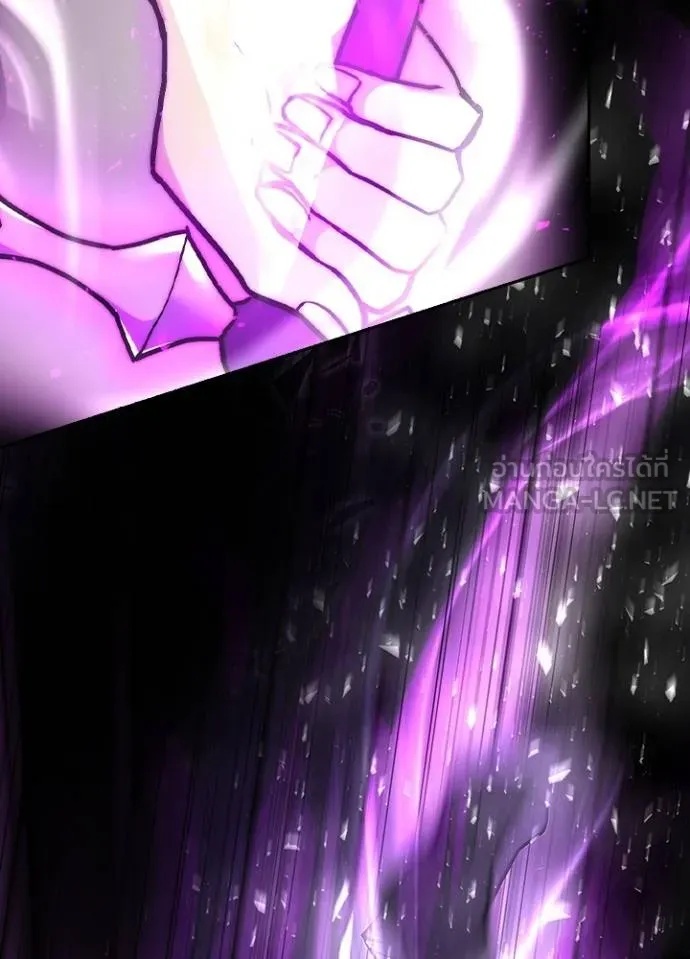 Hidden Class Gravity User ตอนที่ 7 48