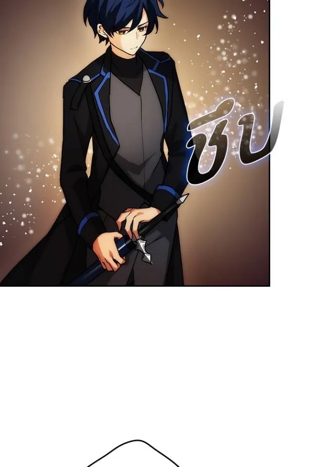 Hidden Class Gravity User ตอนที่ 7 68