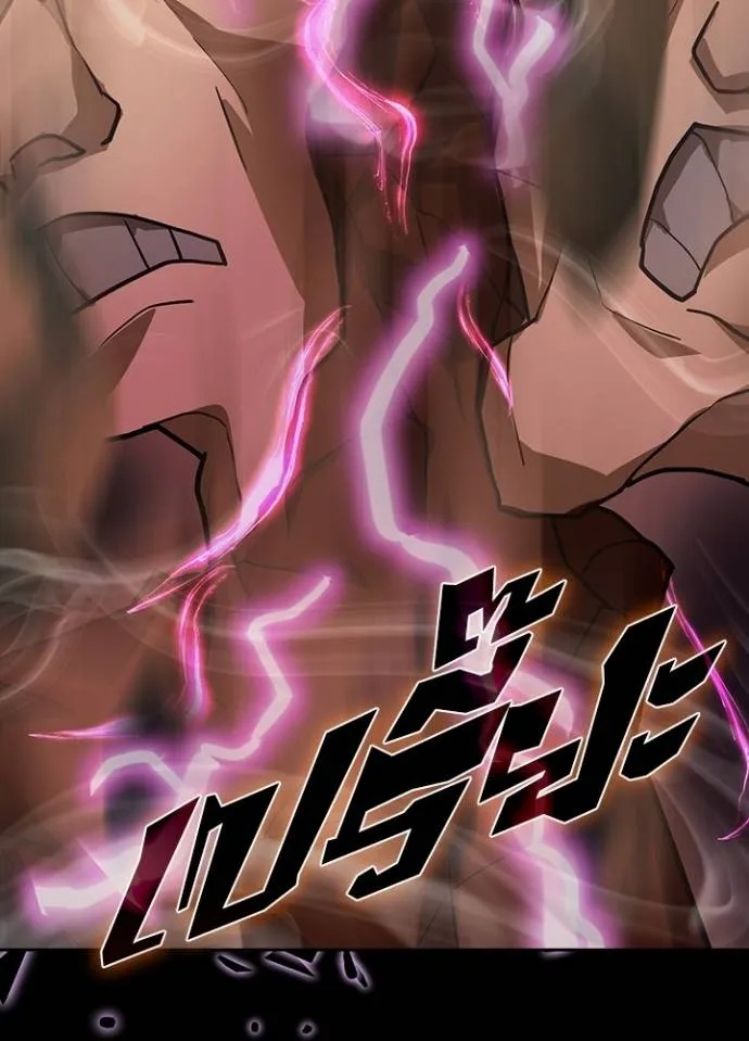 Hidden Class Gravity User ตอนที่ 7 59