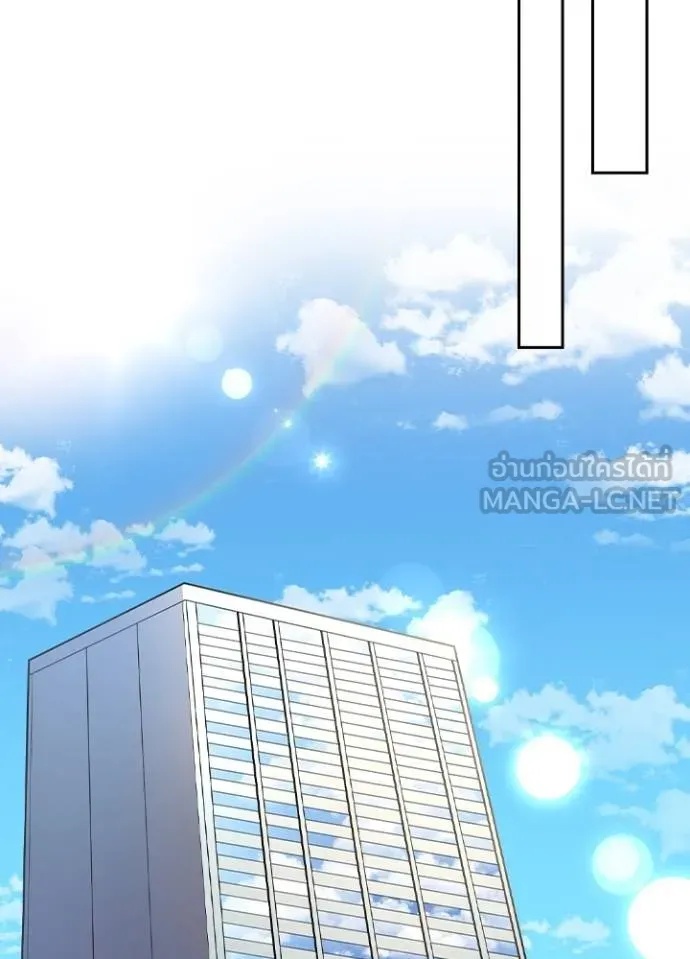 Hidden Class Gravity User ตอนที่ 7 87