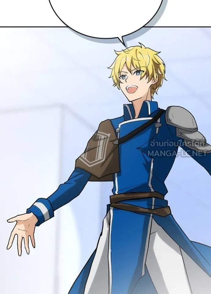 Hidden Class Gravity User ตอนที่ 7 105