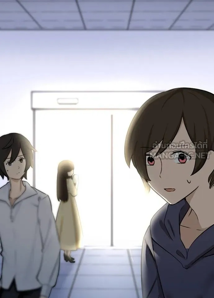 Hidden Class Gravity User ตอนที่ 8 3