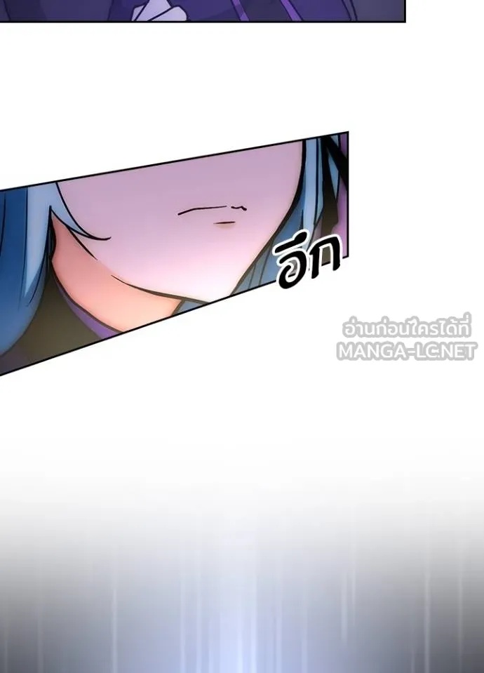 Hidden Class Gravity User ตอนที่ 8 60