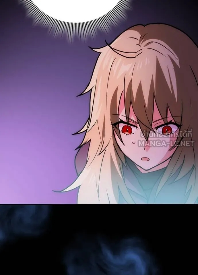 Hidden Class Gravity User ตอนที่ 8 78