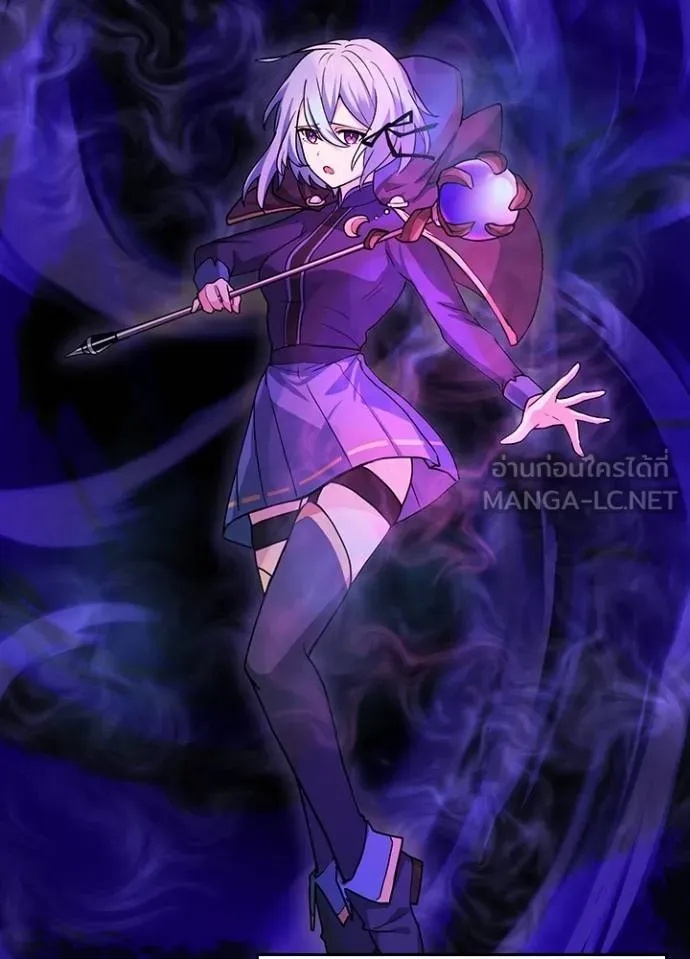 Hidden Class Gravity User ตอนที่ 8 72