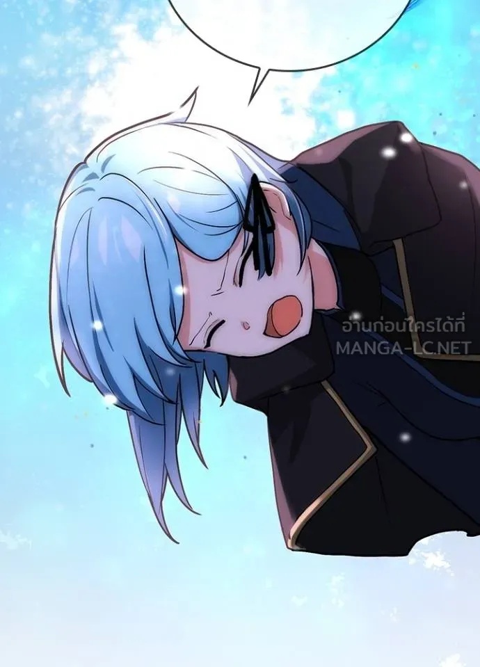Hidden Class Gravity User ตอนที่ 8 102