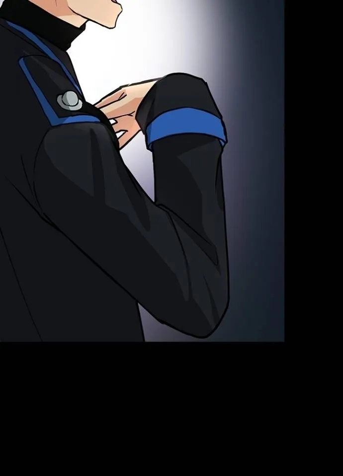 Hidden Class Gravity User ตอนที่ 8 97