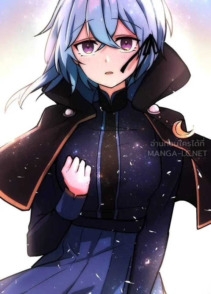 Hidden Class Gravity User ตอนที่ 8 99