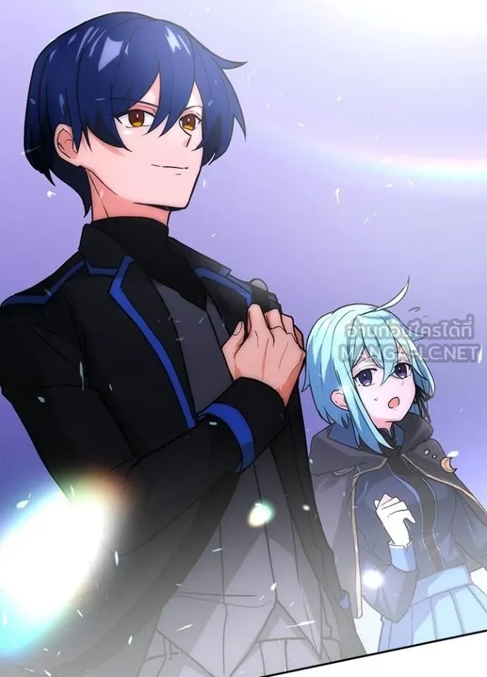 Hidden Class Gravity User ตอนที่ 8 111