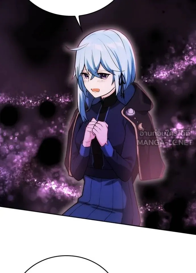 Hidden Class Gravity User ตอนที่ 9 18