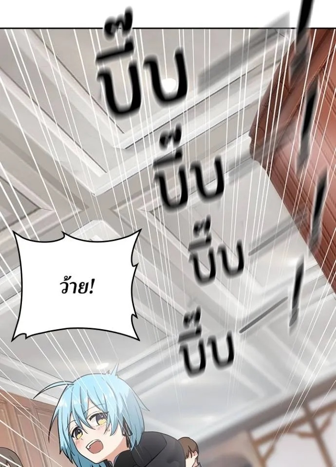 Hidden Class Gravity User ตอนที่ 9 34