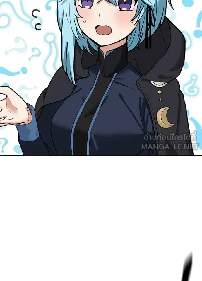 Hidden Class Gravity User ตอนที่ 9 33