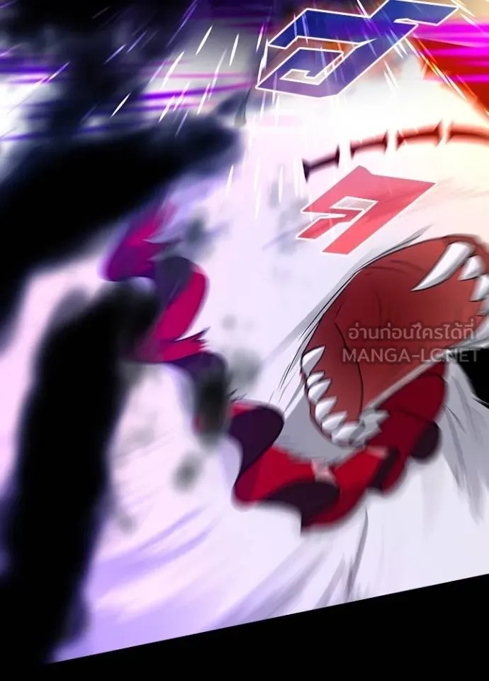 Hidden Class Gravity User ตอนที่ 9 84