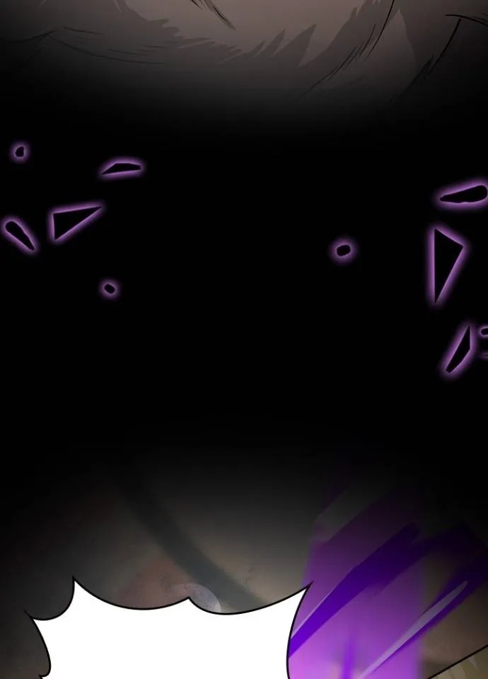 Hidden Class Gravity User ตอนที่ 9 89