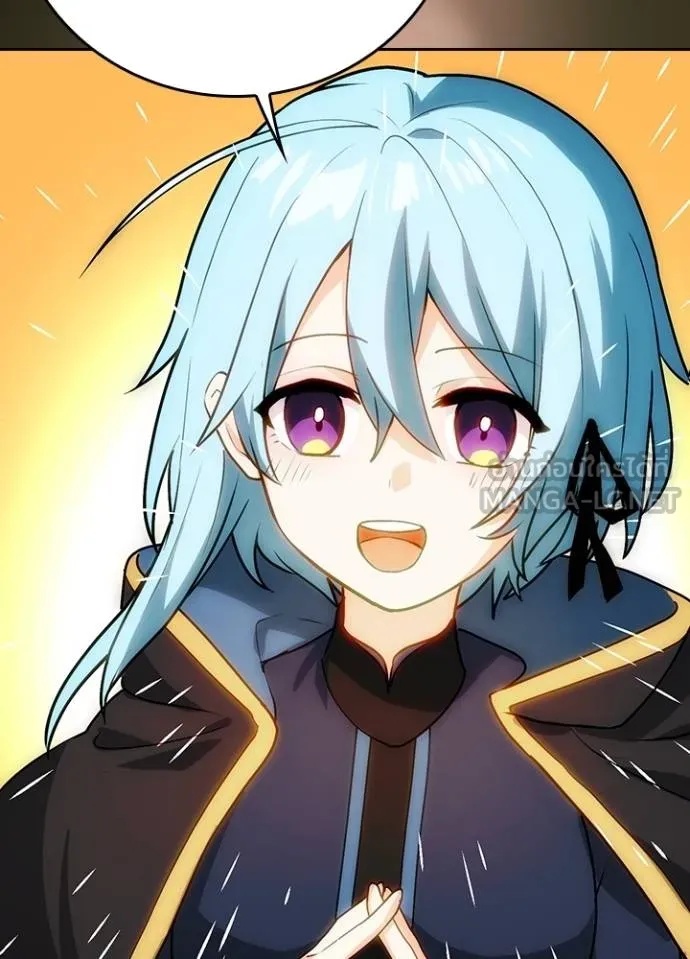 Hidden Class Gravity User ตอนที่ 10 63