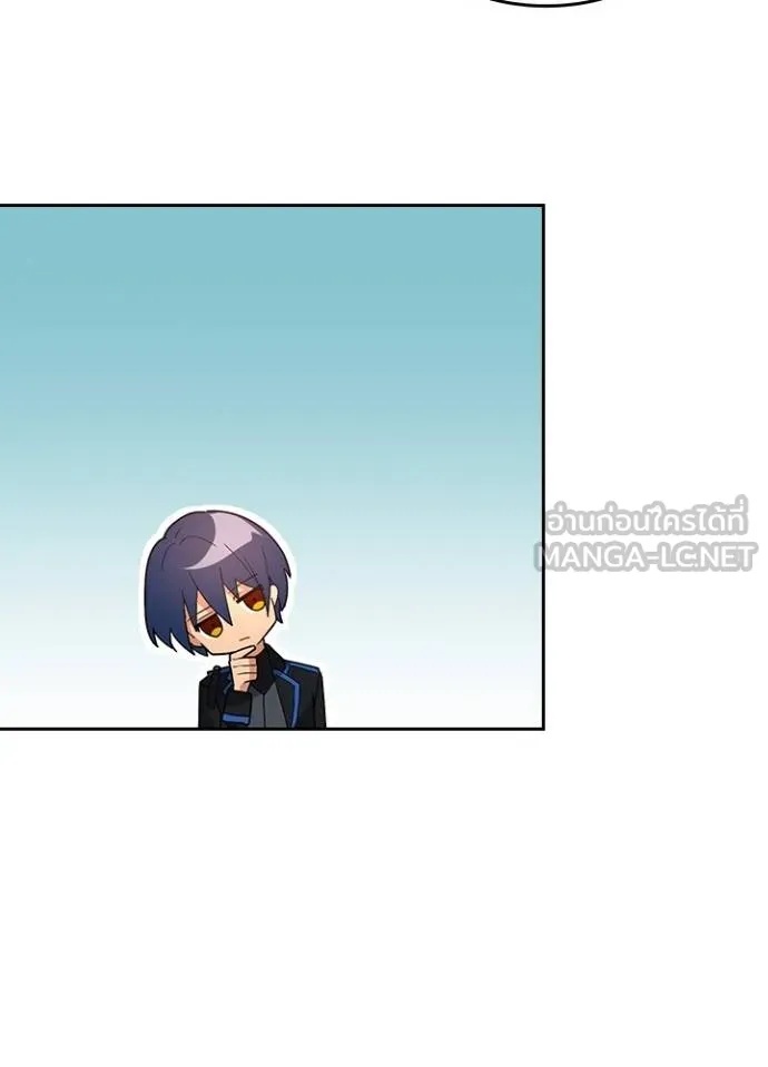 Hidden Class Gravity User ตอนที่ 10 72