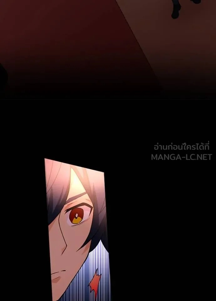 Hidden Class Gravity User ตอนที่ 10 108