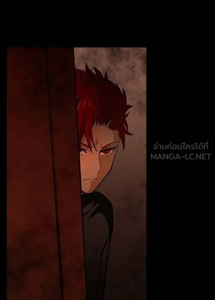 Hidden Class Gravity User ตอนที่ 10 120