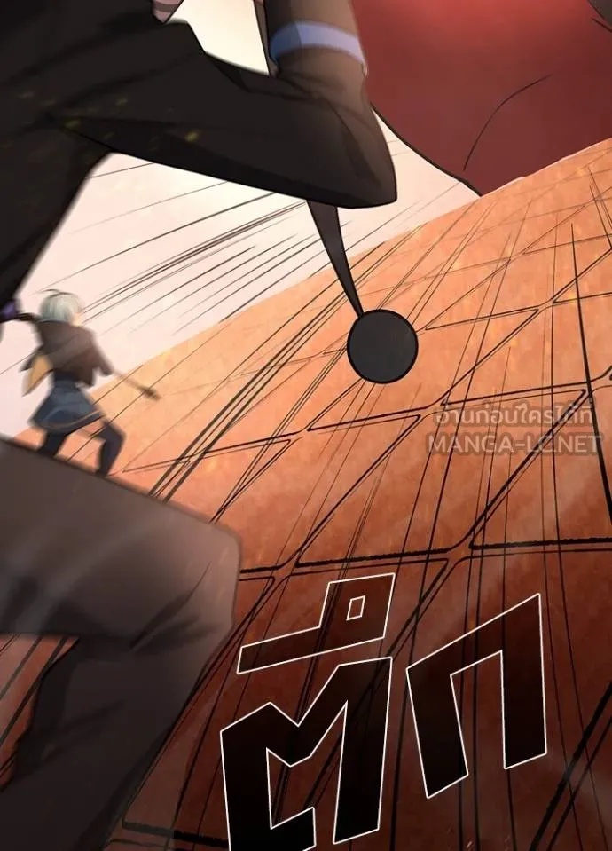 Hidden Class Gravity User ตอนที่ 11 6