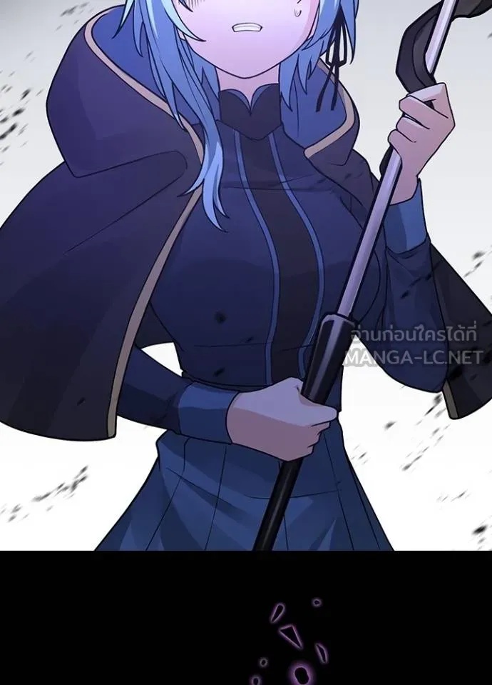 Hidden Class Gravity User ตอนที่ 11 24