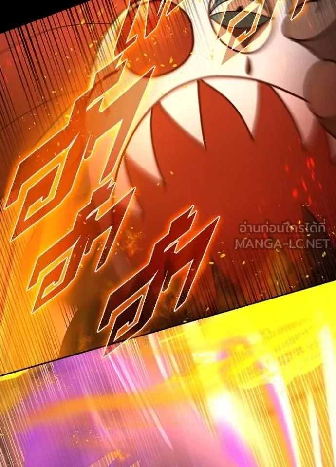Hidden Class Gravity User ตอนที่ 11 42
