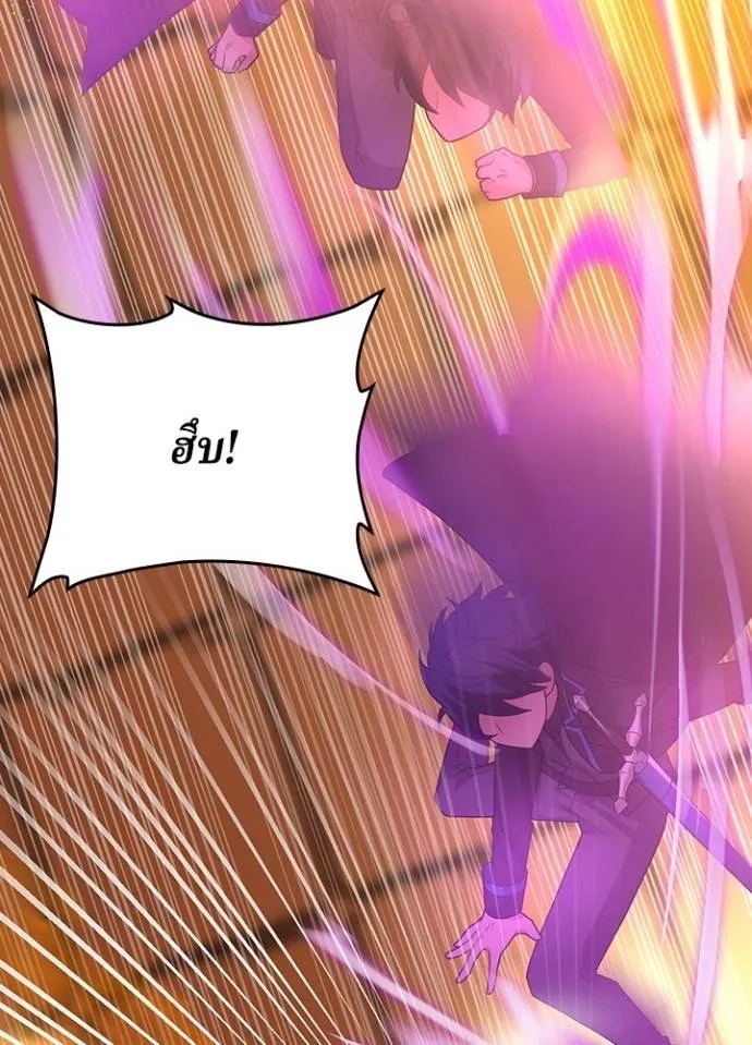 Hidden Class Gravity User ตอนที่ 11 43