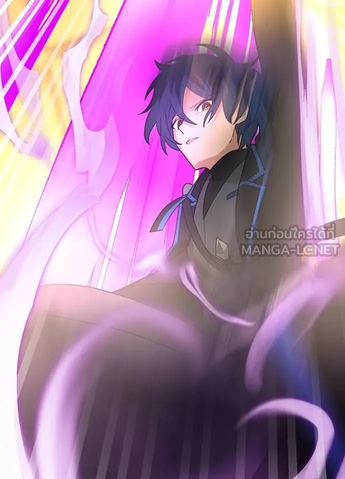 Hidden Class Gravity User ตอนที่ 11 45