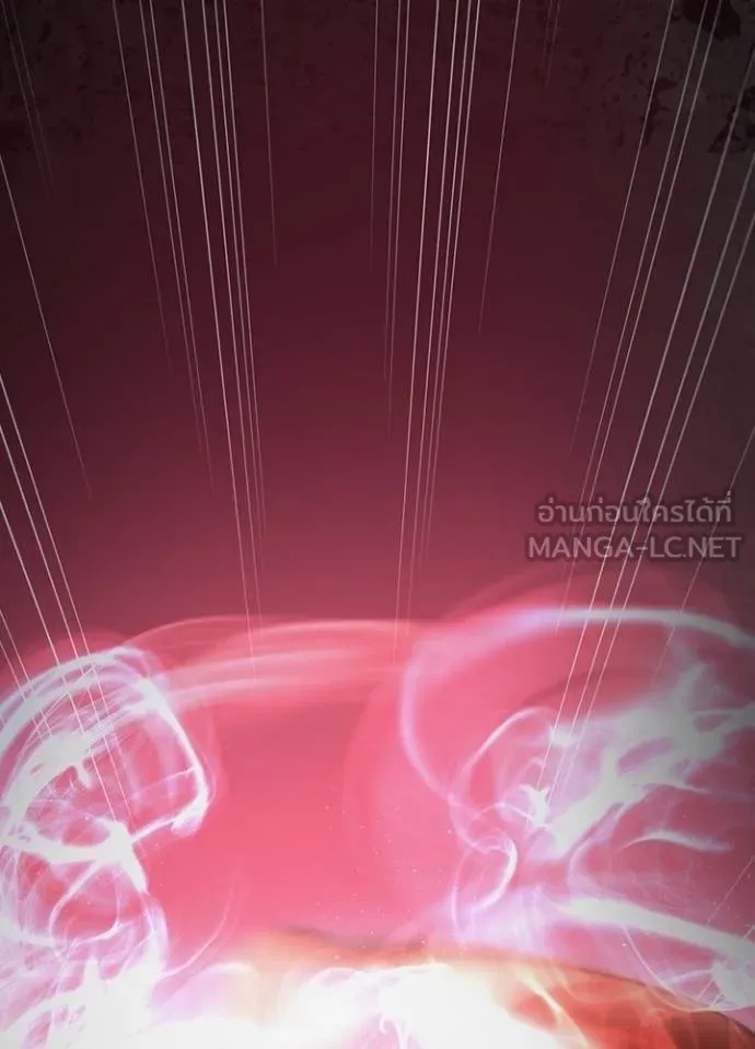 Hidden Class Gravity User ตอนที่ 11 54