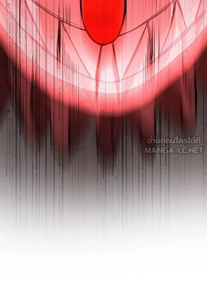 Hidden Class Gravity User ตอนที่ 11 72
