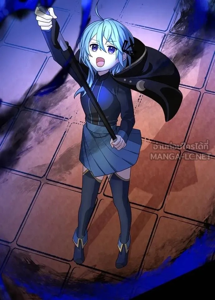 Hidden Class Gravity User ตอนที่ 11 84