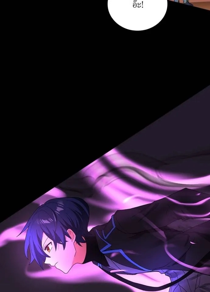 Hidden Class Gravity User ตอนที่ 11 100