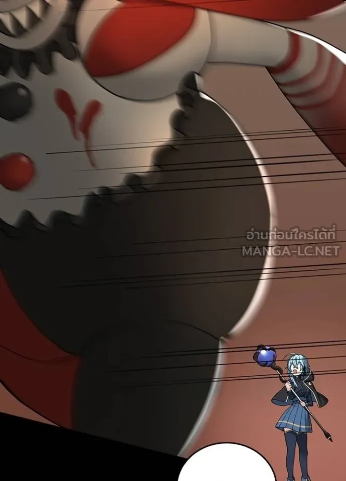 Hidden Class Gravity User ตอนที่ 11 99