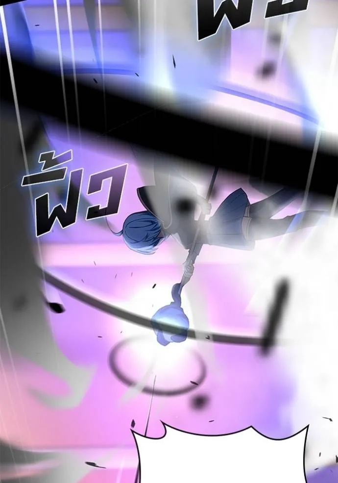 Hidden Class Gravity User ตอนที่ 11 113