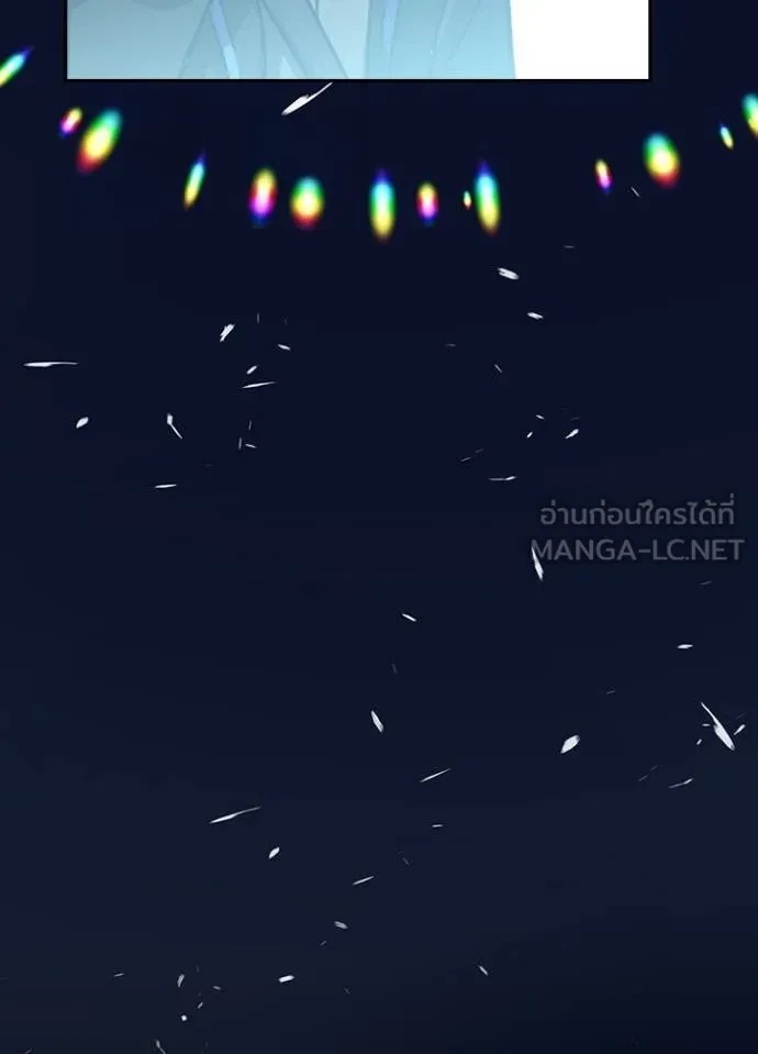 Hidden Class Gravity User ตอนที่ 12 33