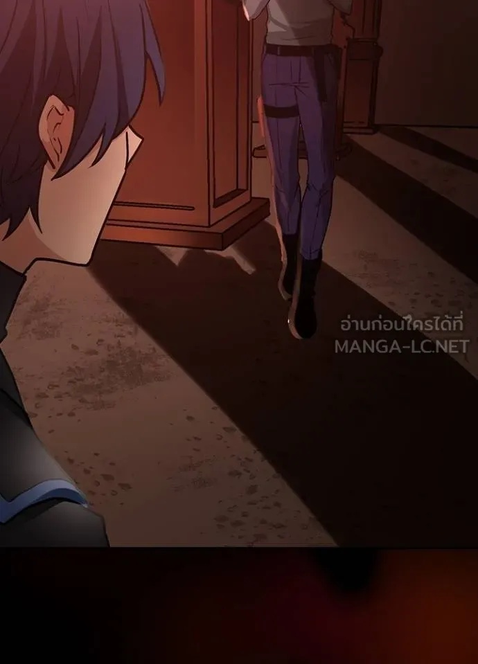 Hidden Class Gravity User ตอนที่ 12 45