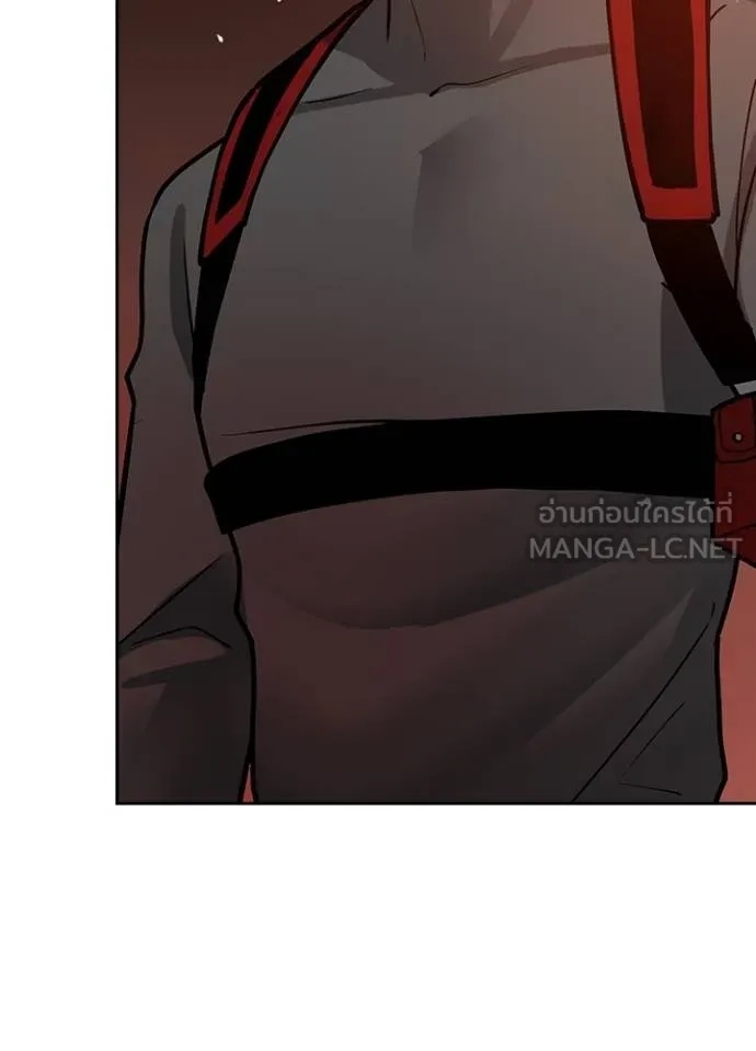Hidden Class Gravity User ตอนที่ 12 69