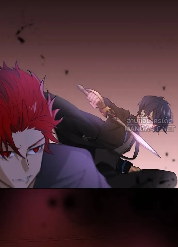 Hidden Class Gravity User ตอนที่ 12 81