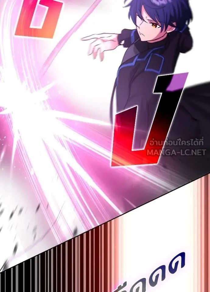 Hidden Class Gravity User ตอนที่ 13 54