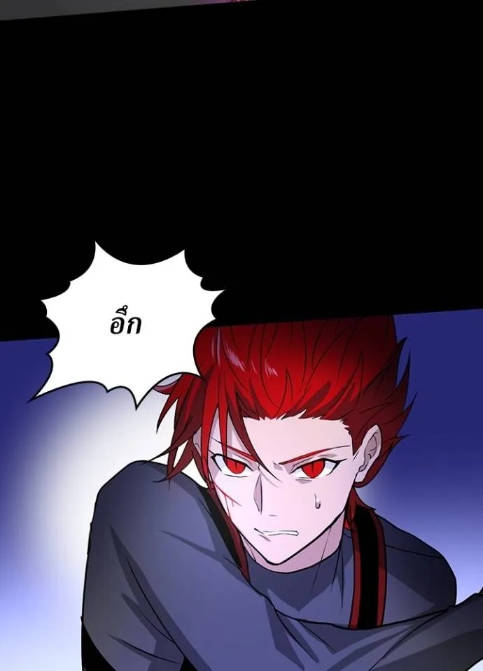 Hidden Class Gravity User ตอนที่ 13 59